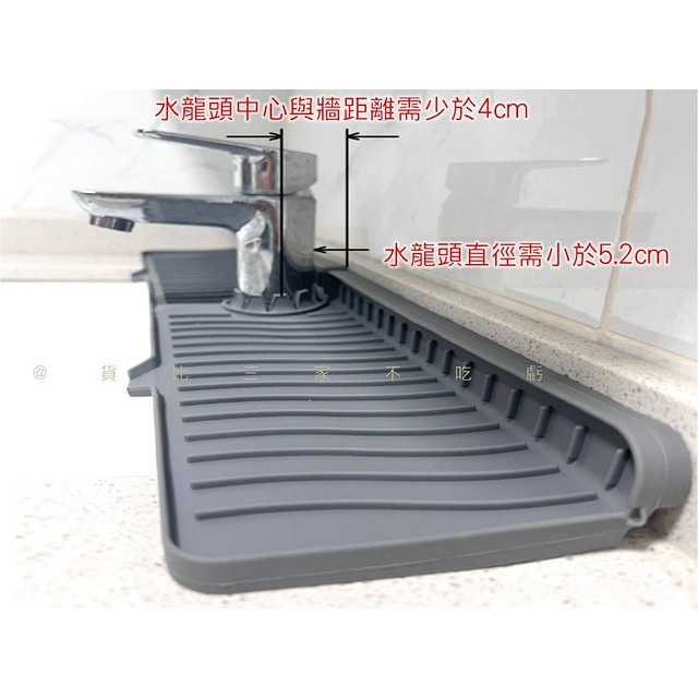 @貨比三家不吃虧@水龍頭矽膠瀝水墊 水龍頭瀝水墊 水槽瀝水墊 水龍頭防濺 矽膠 洗手臺水槽導流 吧檯墊 自動排水 家居-細節圖4