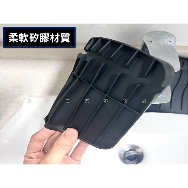 @貨比三家不吃虧@水龍頭矽膠瀝水墊 水龍頭瀝水墊 水槽瀝水墊 水龍頭防濺 矽膠 洗手臺水槽導流 吧檯墊 自動排水 家居-細節圖5