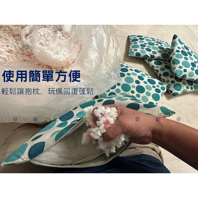 @貨比三家不吃虧@碎海棉填充物 碎海綿填充物 靠枕填充物 枕芯 懶人沙發 乖乖粒 包材 蓬鬆 泡沫粒子 海綿坐墊-細節圖3