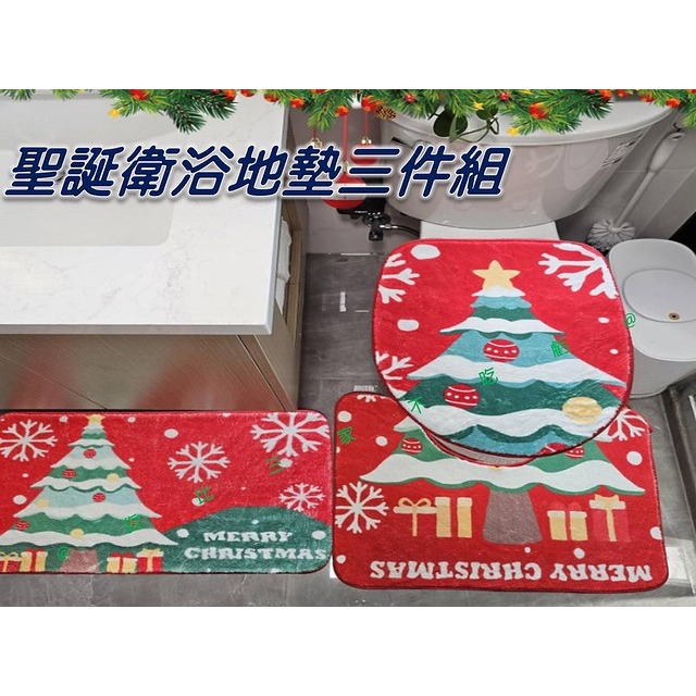 @貨比三家不吃虧@聖誕衛浴地墊三件組 聖誕節 馬桶u型腳墊 衛浴用品 止滑墊子 節日裝飾 門口蹭土墊 通用型 柔軟 踩腳-細節圖5