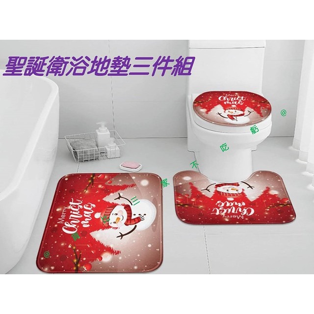@貨比三家不吃虧@聖誕衛浴地墊三件組 聖誕節 馬桶u型腳墊 衛浴用品 止滑墊子 節日裝飾 門口蹭土墊 通用型 柔軟 踩腳-細節圖7