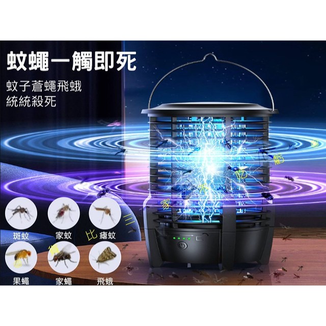 @貨比三家不吃虧@火箭筒捕蚊燈 電擊式滅蚊燈 誘蚊燈 家用滅蚊燈 雙重滅蚊 防蚊燈 LED照明燈 兩用燈 外出 可吊掛-細節圖4