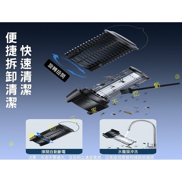 @貨比三家不吃虧@火箭筒捕蚊燈 電擊式滅蚊燈 誘蚊燈 家用滅蚊燈 雙重滅蚊 防蚊燈 LED照明燈 兩用燈 外出 可吊掛-細節圖8