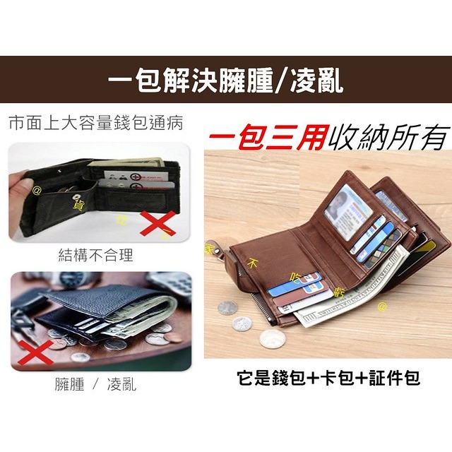 @貨比三家不吃虧@袋鼠短款錢包 袋鼠錢包 豎款錢夾 多卡位錢包 男女錢包 斌利袋鼠錢包 防盜刷 一包三用 簡約 中夾-細節圖2