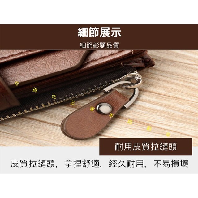 @貨比三家不吃虧@袋鼠短款錢包 袋鼠錢包 豎款錢夾 多卡位錢包 男女錢包 斌利袋鼠錢包 防盜刷 一包三用 簡約 中夾-細節圖6
