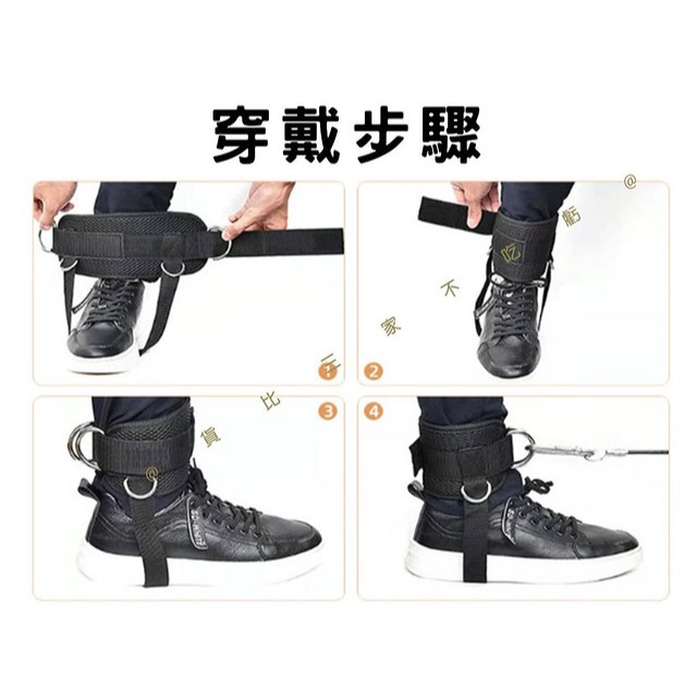 @貨比三家不吃虧@腳踝扣 腳踝綁帶 腳踝繩帶 重訓配件 龍門架肌力 健身訓練環扣 重訓 透氣網格 綜合訓練 伸展-細節圖8