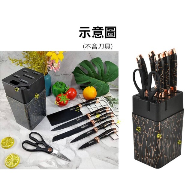 @貨比三家不吃虧@方筒刀具架 刀具架 大理石紋 廚房刀架 磨菜刀 磨刀器 剪刀 廚師刀 廚房用品 多功能台面刀座 輕奢-細節圖5