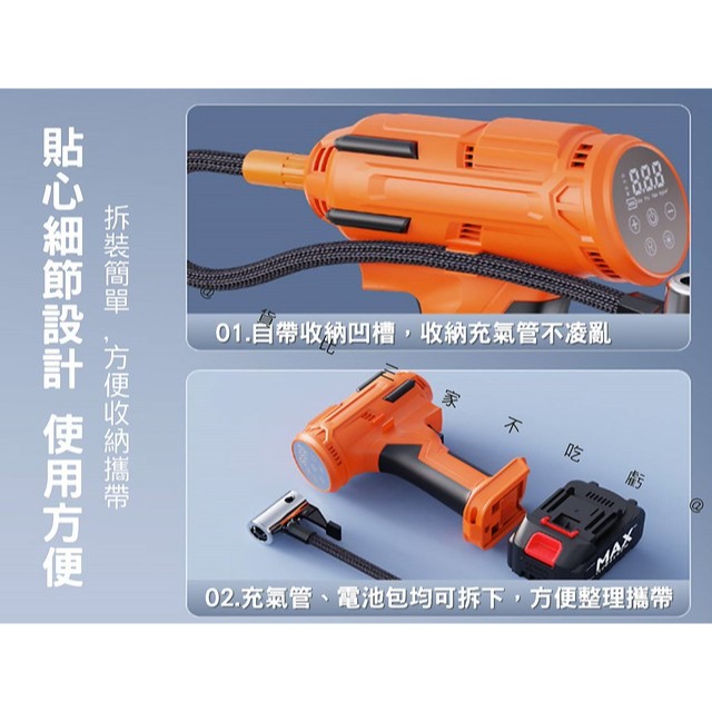 @貨比三家不吃虧@鋰電充氣機 鋰電充氣泵 汽車用 便攜式輪胎打氣泵 夜間照明 充氣寶 迷你手持 胎壓偵測 戶外打氣機-細節圖7