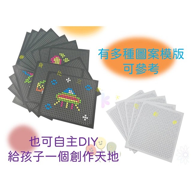 @貨比三家不吃虧@蘑菇釘燈光拼圖 3D發光蘑菇釘拼圖 DIY禮物 益智 發亮插棒 小彩釘 釘板字 插珠拼圖 邏輯思考-細節圖3