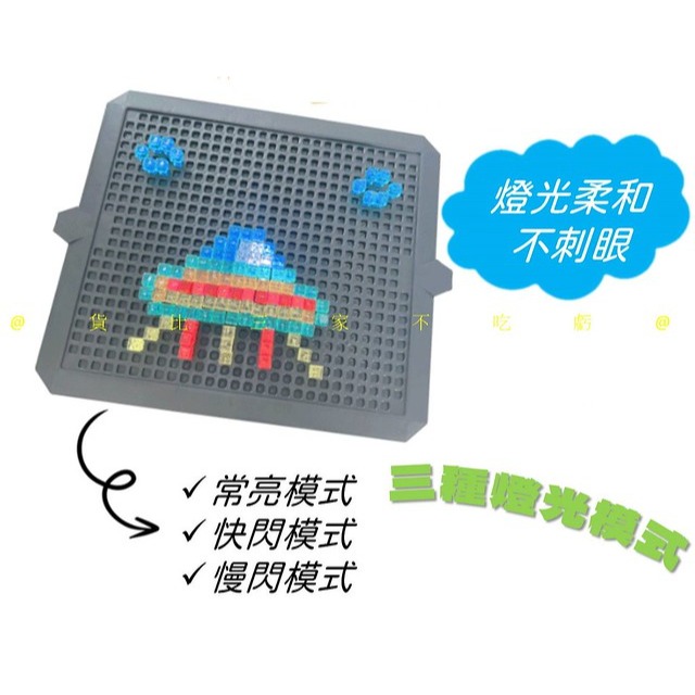 @貨比三家不吃虧@蘑菇釘燈光拼圖 3D發光蘑菇釘拼圖 DIY禮物 益智 發亮插棒 小彩釘 釘板字 插珠拼圖 邏輯思考-細節圖4