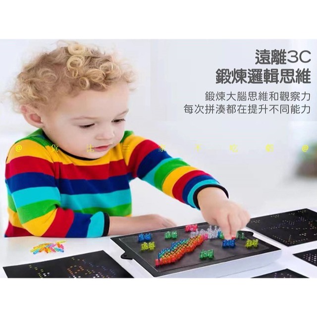 @貨比三家不吃虧@蘑菇釘燈光拼圖 3D發光蘑菇釘拼圖 DIY禮物 益智 發亮插棒 小彩釘 釘板字 插珠拼圖 邏輯思考-細節圖5