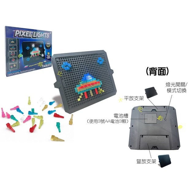 @貨比三家不吃虧@蘑菇釘燈光拼圖 3D發光蘑菇釘拼圖 DIY禮物 益智 發亮插棒 小彩釘 釘板字 插珠拼圖 邏輯思考-細節圖7