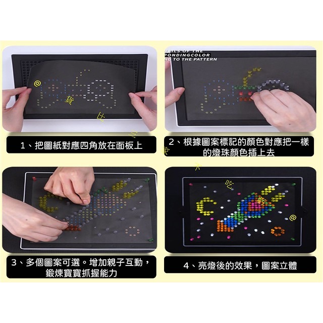 @貨比三家不吃虧@蘑菇釘燈光拼圖 3D發光蘑菇釘拼圖 DIY禮物 益智 發亮插棒 小彩釘 釘板字 插珠拼圖 邏輯思考-細節圖8