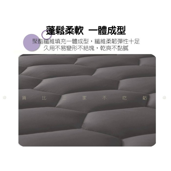 @貨比三家不吃虧@舖棉床包 素色床包 吸溼排汗 雙人床包組 鬆緊帶包裹 床罩 加厚 保潔墊 寢具 床笠 床墊 飯店 床裙-細節圖2
