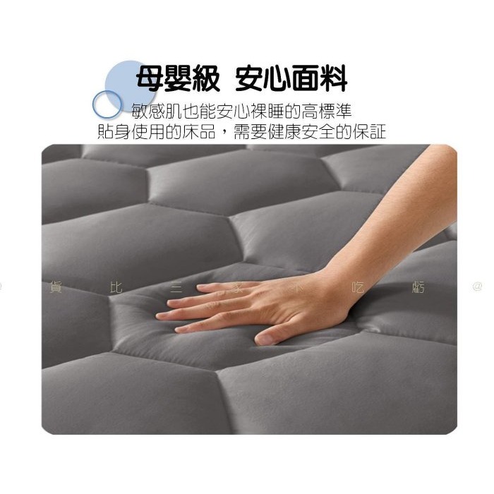 @貨比三家不吃虧@舖棉床包 素色床包 吸溼排汗 雙人床包組 鬆緊帶包裹 床罩 加厚 保潔墊 寢具 床笠 床墊 飯店 床裙-細節圖4