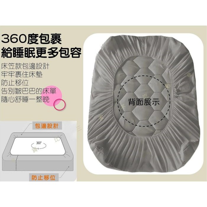 @貨比三家不吃虧@舖棉床包 素色床包 吸溼排汗 雙人床包組 鬆緊帶包裹 床罩 加厚 保潔墊 寢具 床笠 床墊 飯店 床裙-細節圖8