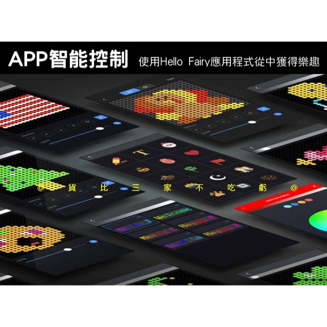 @貨比三家不吃虧@LED幻彩窗簾燈 LED窗簾大螢幕 多功能仙女窗簾燈 RGB 打字燈 戶外裝飾燈 幻彩 編程 涂鴉燈-細節圖3