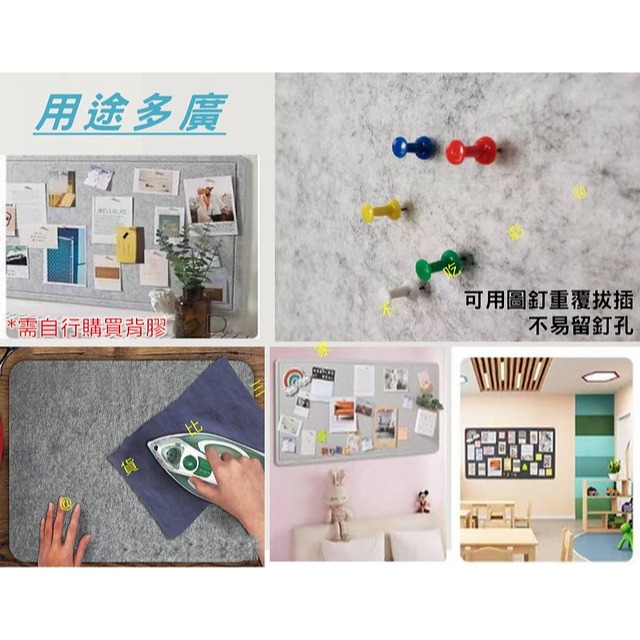 @貨比三家不吃虧@多功能可折疊毛氈板 毛氈拼圖板 拼圖毯 拼圖捲 毛氈背景牆 作品展示 文化牆 北歐 裝飾材料 書桌-細節圖7