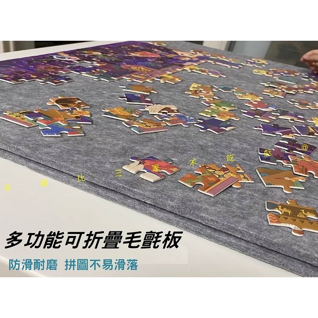 @貨比三家不吃虧@多功能可折疊毛氈板 毛氈拼圖板 拼圖毯 拼圖捲 毛氈背景牆 作品展示 文化牆 北歐 裝飾材料 書桌-細節圖8