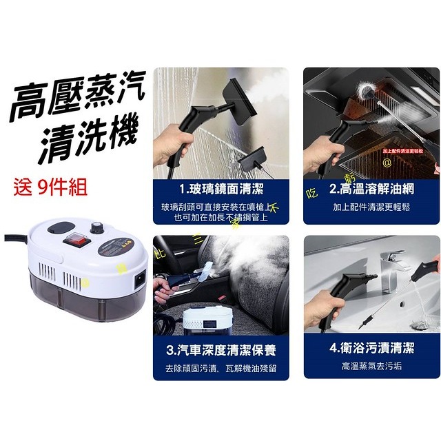 @貨比三家不吃虧@高壓清洗機 全自動高壓馬達洗車機 洗水溝 短版扳機鎖釦式 自吸兩用噴水槍 兩用清洗機 洗車噴水槍-細節圖2