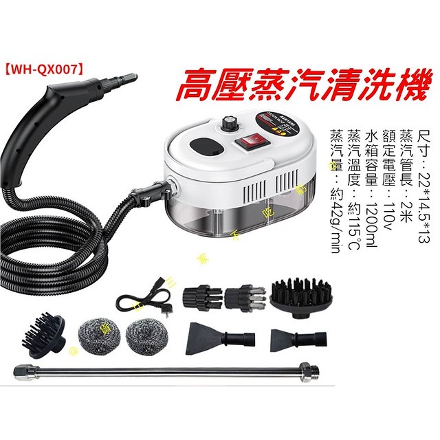 @貨比三家不吃虧@高壓清洗機 全自動高壓馬達洗車機 洗水溝 短版扳機鎖釦式 自吸兩用噴水槍 兩用清洗機 洗車噴水槍-細節圖9