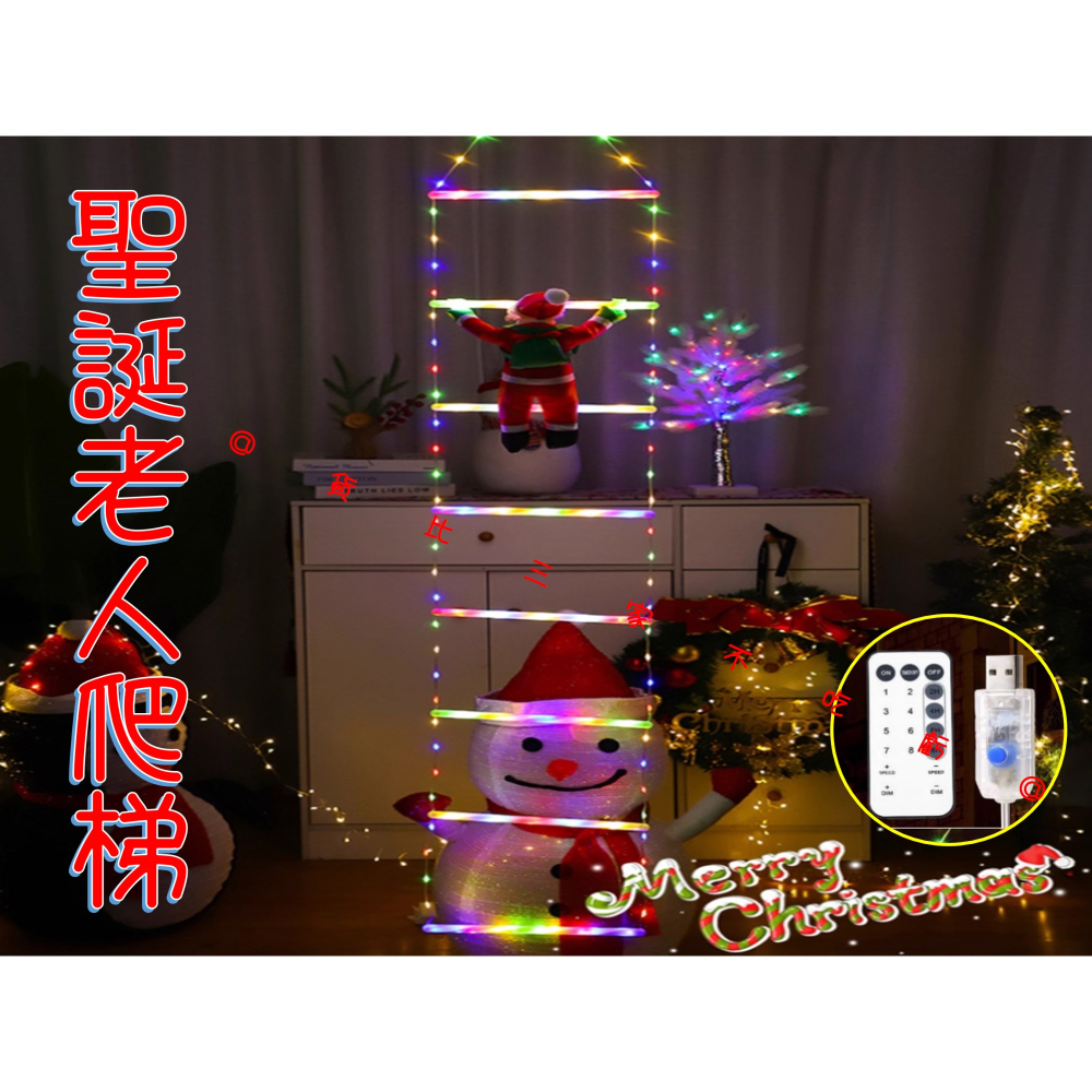 @貨比三家不吃虧@太陽能聖誕老人爬梯 聖誕節 聖誕門牆裝飾 聖誕裝飾燈 耶誕燈 戶外 免電 太陽能裝飾燈 裝飾彩燈 造型-細節圖3