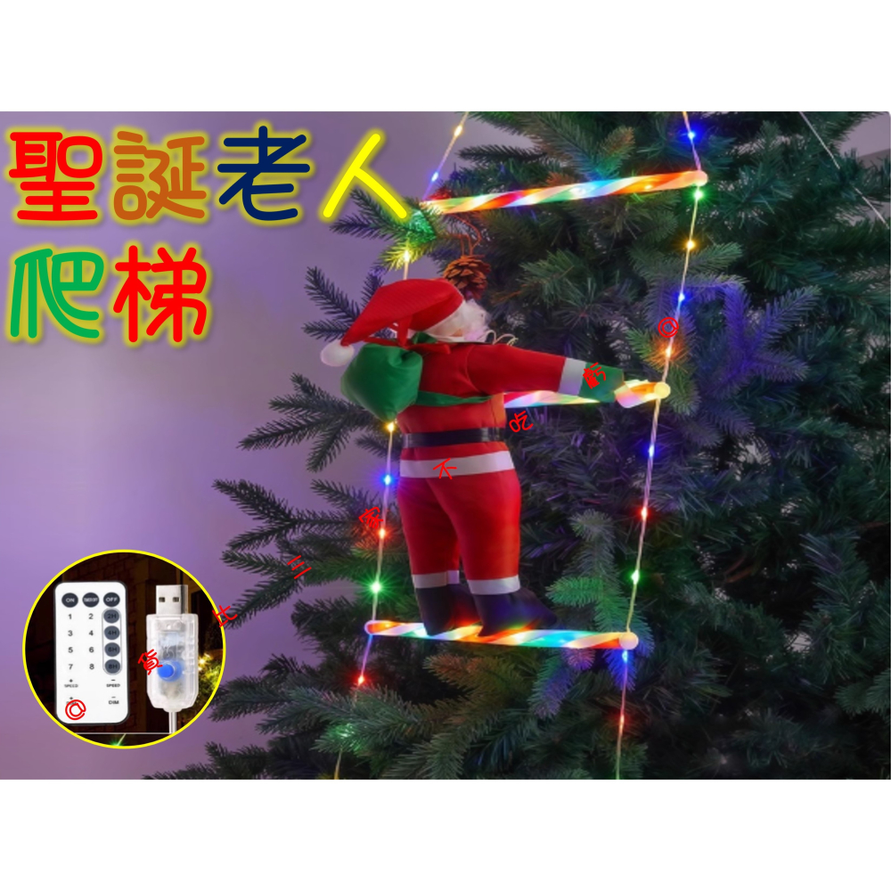 @貨比三家不吃虧@太陽能聖誕老人爬梯 聖誕節 聖誕門牆裝飾 聖誕裝飾燈 耶誕燈 戶外 免電 太陽能裝飾燈 裝飾彩燈 造型-細節圖4