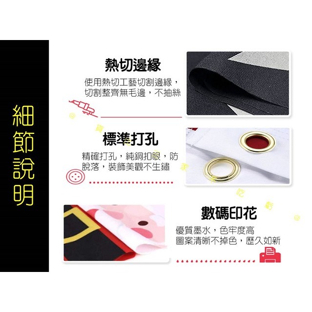 @貨比三家不吃虧@聖誕掛旗 聖誕裝飾 門對掛布 聖誕佈置 旗幟 店鋪布置 海報 旗門 聖誕對聯 雪人 長條掛布 門廊-細節圖4