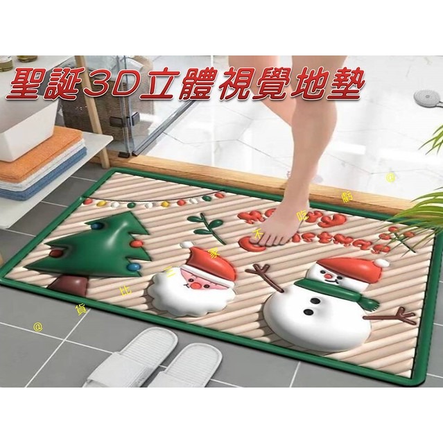 @貨比三家不吃虧@聖誕3D立體視覺地墊 3D地墊 腳踏墊 浴室防滑地墊 卡通 玄關腳踏墊 水晶絨 耶誕節 飾品 厨房地墊-細節圖6