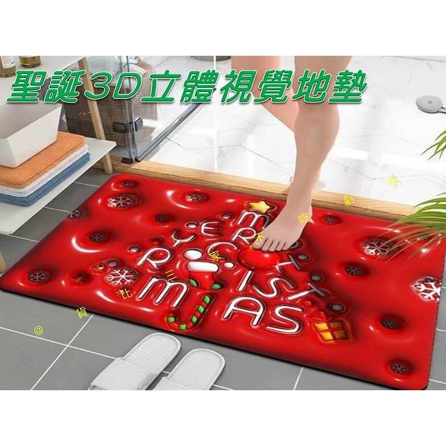 @貨比三家不吃虧@聖誕3D立體視覺地墊 3D地墊 腳踏墊 浴室防滑地墊 卡通 玄關腳踏墊 水晶絨 耶誕節 飾品 厨房地墊-細節圖8