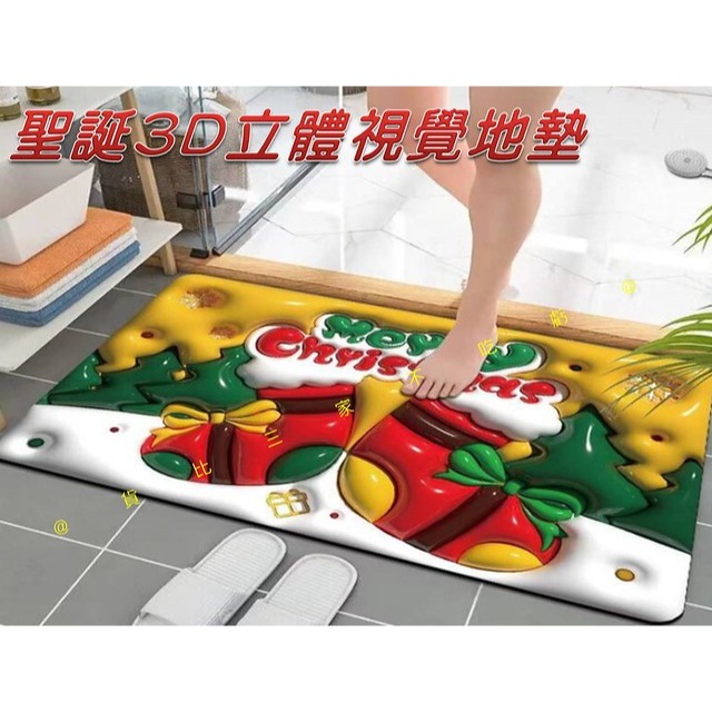 @貨比三家不吃虧@聖誕3D立體視覺地墊 3D地墊 腳踏墊 浴室防滑地墊 卡通 玄關腳踏墊 水晶絨 耶誕節 飾品 厨房地墊-細節圖9