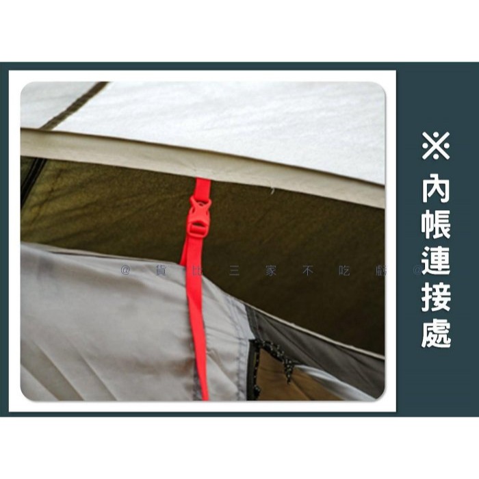 @貨比三家不吃虧@吊掛內帳 帳篷專用 袋鼠帳 內掛帳內使用 輕巧帳篷 客廳帳 露營帳篷 神殿帳 軍幕內帳 單門 隧道帳-細節圖2