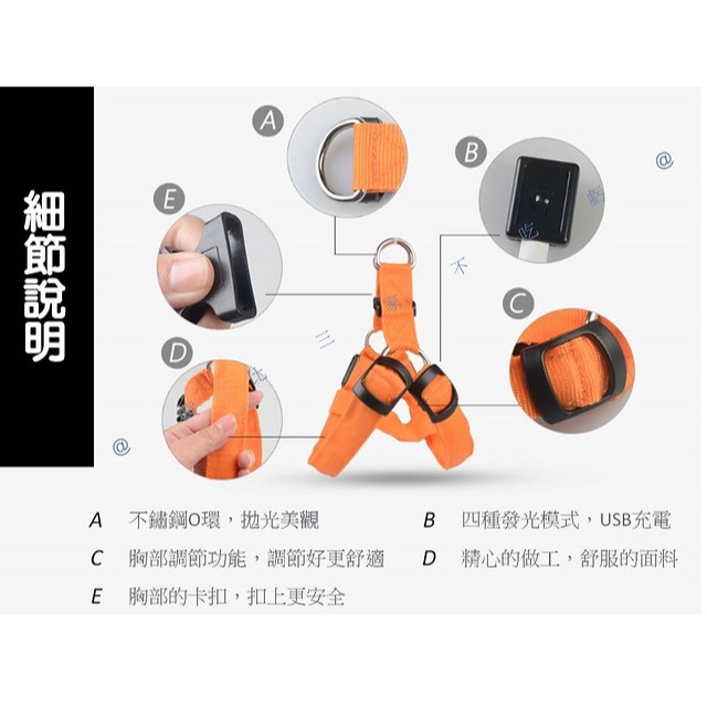 @貨比三家不吃虧@寵物發光胸背帶 LED發光寵物胸背帶 夜光狗背帶 牽引繩 寵物外出用品 可調節 牽繩 工型 狗項圈-細節圖3