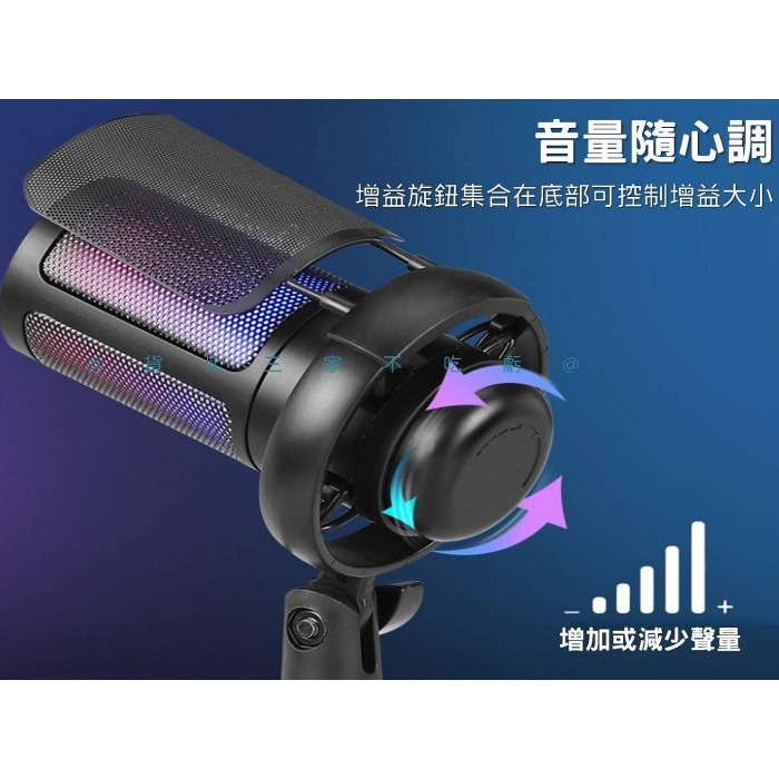 @貨比三家不吃虧@RGB炫彩遊戲麥克風 直播麥克風套裝組 電容麥克風 錄音麥克風 降噪麥克風 指向型麥克風 ME6S-細節圖5