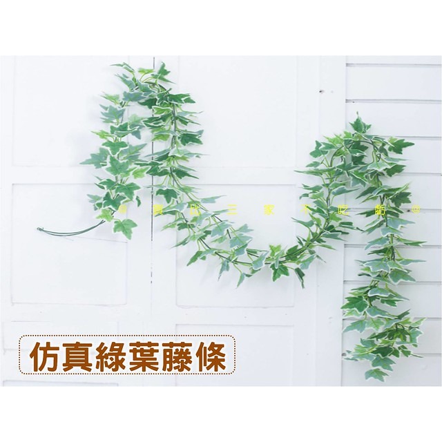@貨比三家不吃虧@仿真綠葉藤條 仿真植物葉 拍照背景 插花 壁掛 婚禮裝飾 仿真葉子 綠色家居 藤蔓懸掛 塑膠花 植物牆-細節圖5