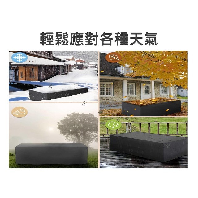 @貨比三家不吃虧@戶外傢俱罩 家具罩 防塵蓋布 防紫外線 花園庭院桌椅防塵罩 貨架防塵 全蓋 空調罩 茶幾罩 防曬-細節圖2