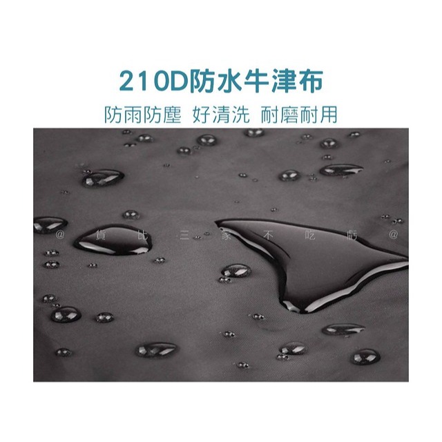 @貨比三家不吃虧@戶外傢俱罩 家具罩 防塵蓋布 防紫外線 花園庭院桌椅防塵罩 貨架防塵 全蓋 空調罩 茶幾罩 防曬-細節圖3