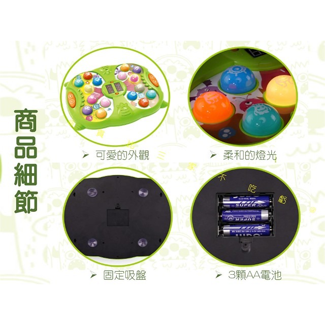 多功能怪獸打地鼠 地鼠機 打鼠玩具 PK 聖誕禮物 鍛煉手速 桌遊 專注力 電動聲光打地鼠 趣味玩具 釣魚玩具 兒童玩具-細節圖4