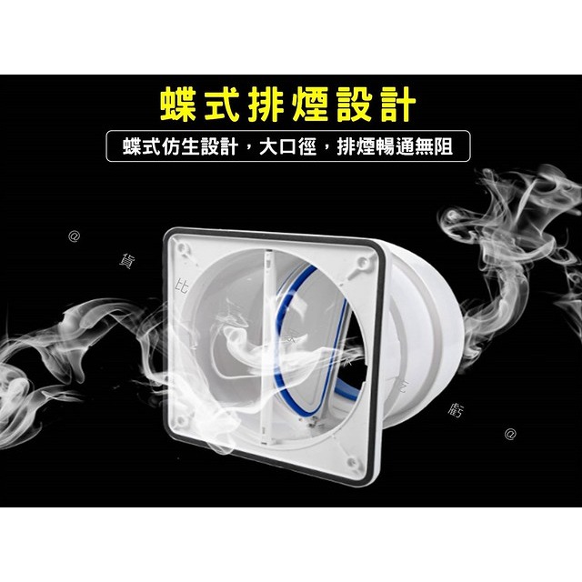 @貨比三家不吃虧@廚房油煙機止逆閥 廚房止逆閥 止回閥 公共煙道逆止閥 防止串味 廚房專用 廚房排風口 防味專用-細節圖3