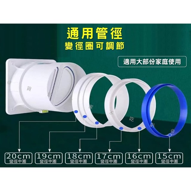 @貨比三家不吃虧@廚房油煙機止逆閥 廚房止逆閥 止回閥 公共煙道逆止閥 防止串味 廚房專用 廚房排風口 防味專用-細節圖7