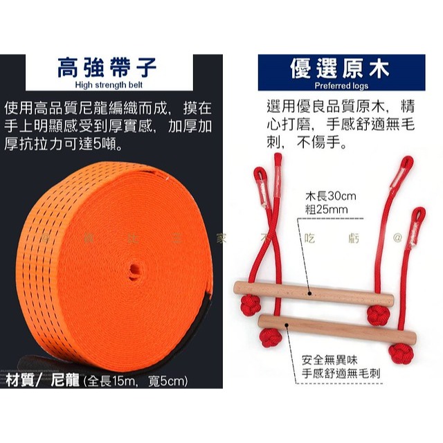 @貨比三家不吃虧@扁帶滑輪套件組 扁帶高空滑索滑輪 露營遊戲 圓盤秋千 滑行設備 訓練繩索滑道 滑行單槓 軸承滑輪 溜索-細節圖2
