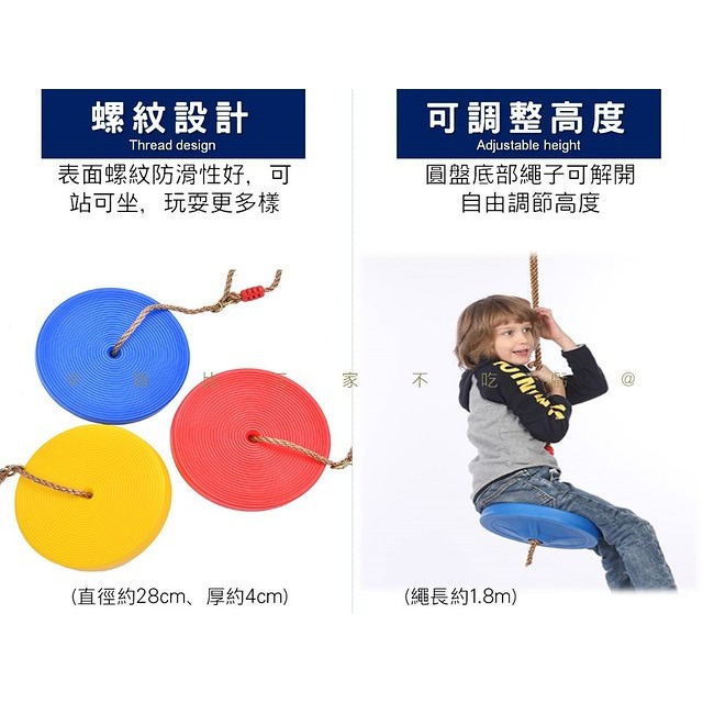 @貨比三家不吃虧@扁帶滑輪套件組 扁帶高空滑索滑輪 露營遊戲 圓盤秋千 滑行設備 訓練繩索滑道 滑行單槓 軸承滑輪 溜索-細節圖3