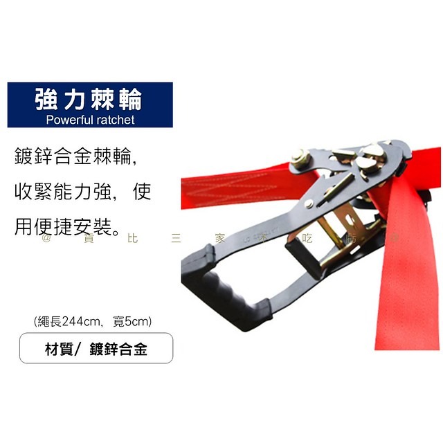 @貨比三家不吃虧@扁帶滑輪套件組 扁帶高空滑索滑輪 露營遊戲 圓盤秋千 滑行設備 訓練繩索滑道 滑行單槓 軸承滑輪 溜索-細節圖4