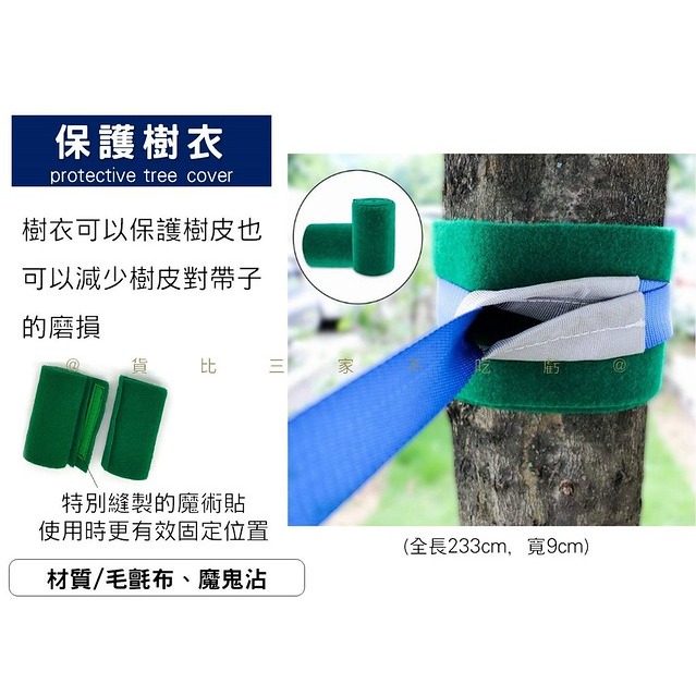 @貨比三家不吃虧@扁帶滑輪套件組 扁帶高空滑索滑輪 露營遊戲 圓盤秋千 滑行設備 訓練繩索滑道 滑行單槓 軸承滑輪 溜索-細節圖5