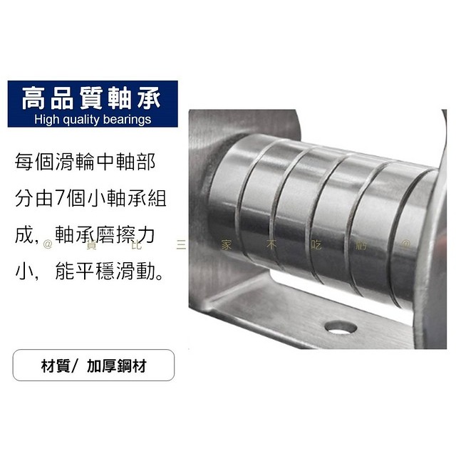 @貨比三家不吃虧@扁帶滑輪套件組 扁帶高空滑索滑輪 露營遊戲 圓盤秋千 滑行設備 訓練繩索滑道 滑行單槓 軸承滑輪 溜索-細節圖6