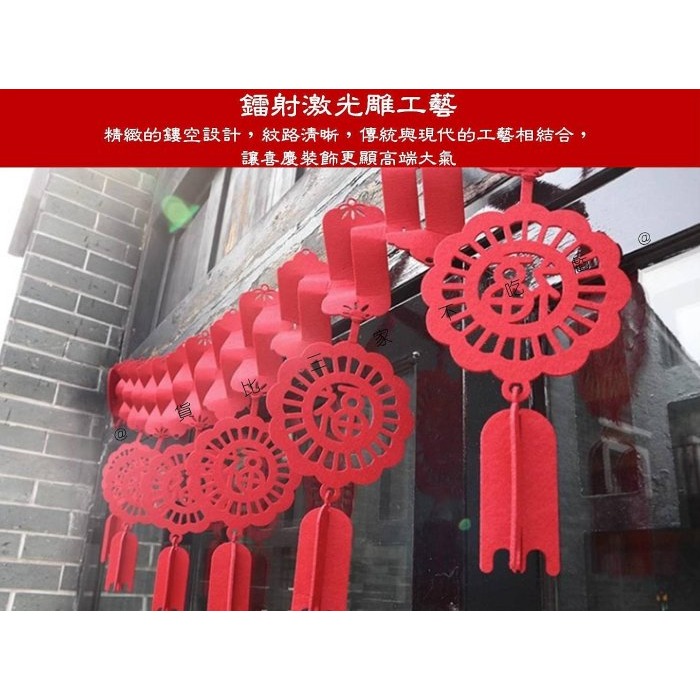 @貨比三家不吃虧@龍形春節吊飾 蛇年年宵掛飾 中秋燈籠裝飾用品 拉花裝飾 新年裝飾 走道 門口掛飾 招財 飛龍 年會 春-細節圖2