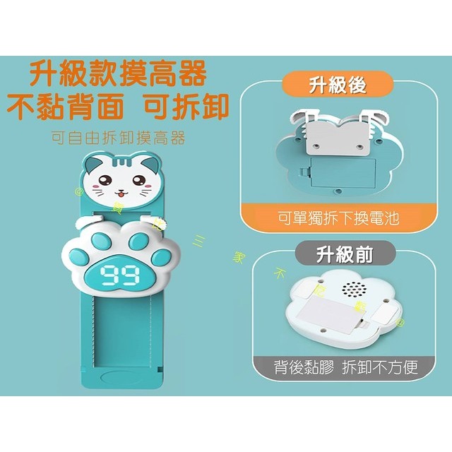 @貨比三家不吃虧@2合1籃球摸高器 長個子摸高器 助長 跳高器 拍拍樂 跳躍計數器 貓爪跳高訓練器 彈跳訓練 身高貼-細節圖5