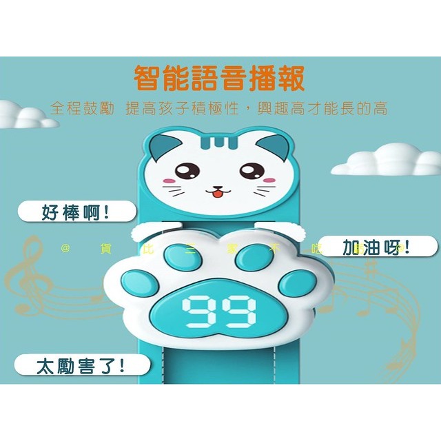 @貨比三家不吃虧@2合1籃球摸高器 長個子摸高器 助長 跳高器 拍拍樂 跳躍計數器 貓爪跳高訓練器 彈跳訓練 身高貼-細節圖6