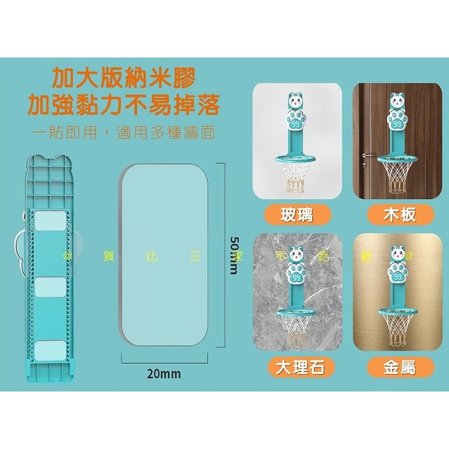 @貨比三家不吃虧@2合1籃球摸高器 長個子摸高器 助長 跳高器 拍拍樂 跳躍計數器 貓爪跳高訓練器 彈跳訓練 身高貼-細節圖8
