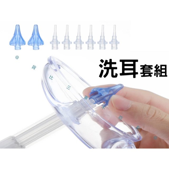 @貨比三家不吃虧@洗耳套組 洗耳器 耳屎 耳道沖洗器 采耳工具 洗耳神器 掏耳 耳扒 粘耳屎 耳結石 清潔耳垢 沖耳器-細節圖6